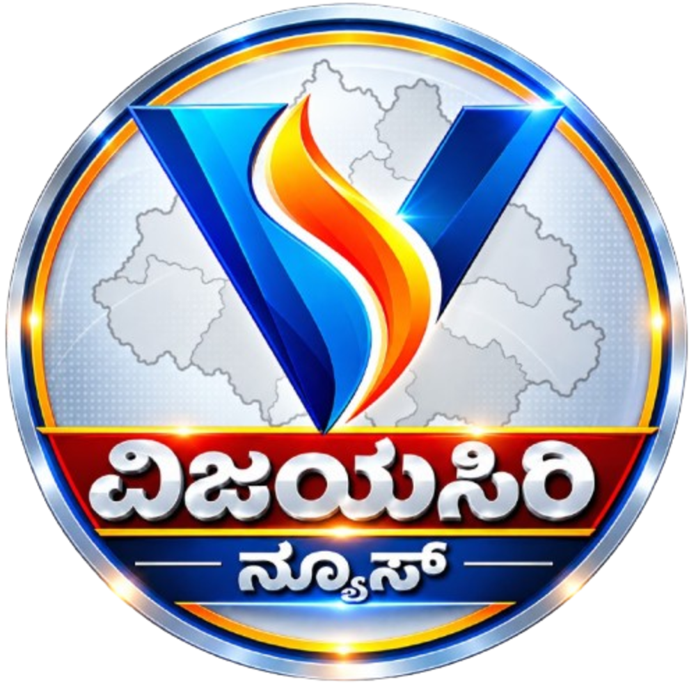 VIJAYA SIRI NEWS